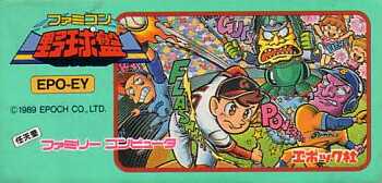 ファミコン（箱説なし）